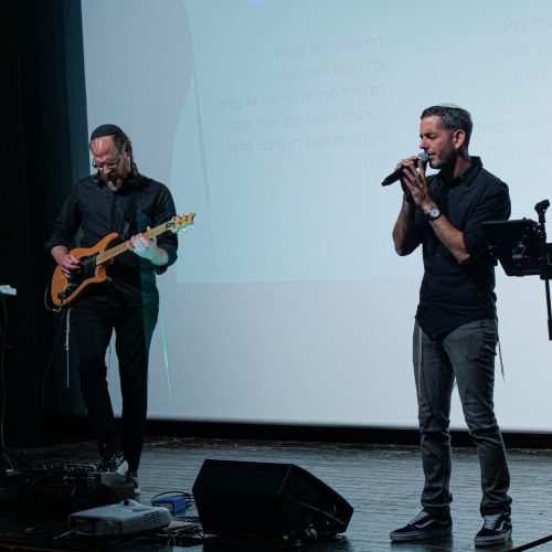 היכל תרבות אור יהודה
