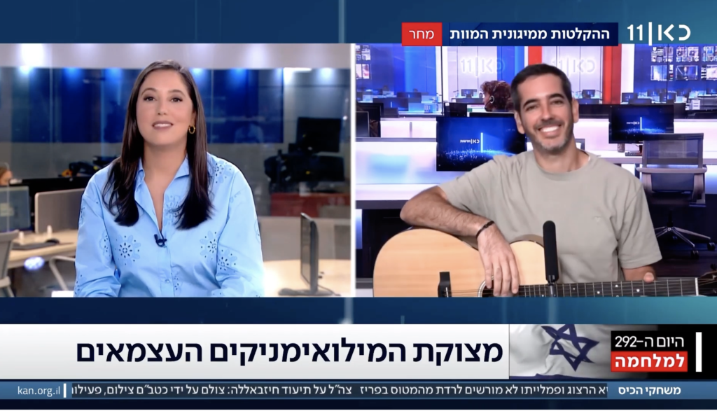 כאן 11